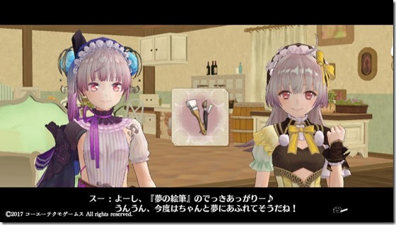 リス2-18 - コピー リス2-18 - コピー